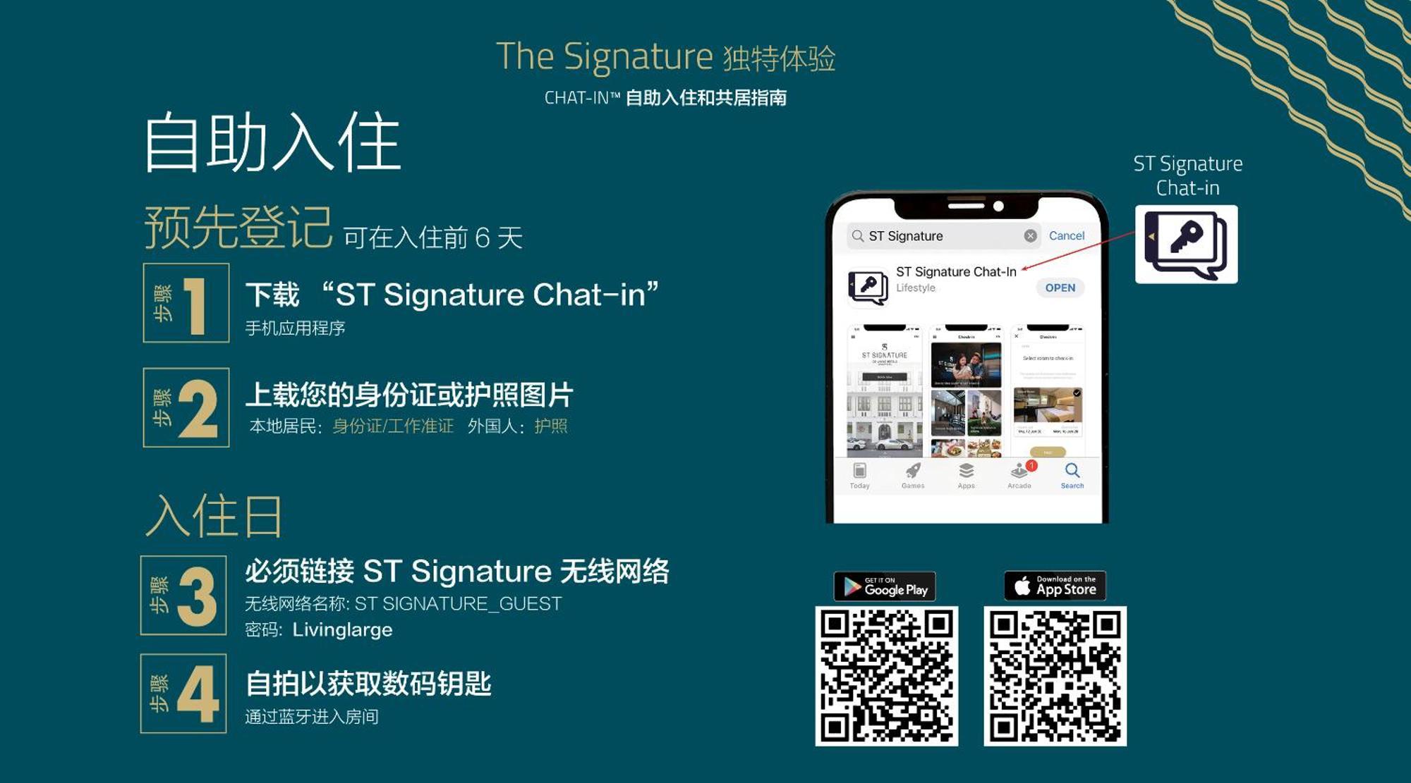 סינגפור St Signature Chinatown מראה חיצוני תמונה